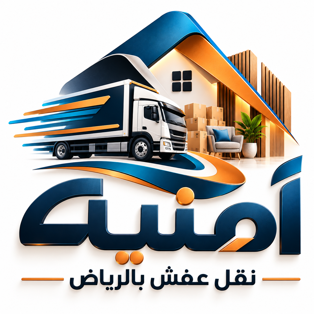 شركة أمنية نقل عفش بالرياض